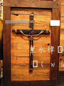 里水律師事務(wù)所在哪里(商水律師事務(wù)所地址)