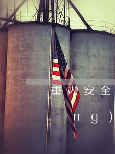 重大安全事故法律援助律師向哪里申請(qǐng)(通過法律援助中心請(qǐng)的律師要怎么感謝他)