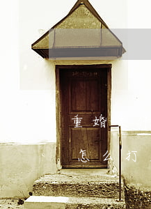 重婚案件没有钱打官司怎么办(被起诉重婚罪怎么打赢官司)