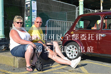 重婚罪可以全部委托律師出庭嗎(重婚罪可以全部委托律師出庭嗎)