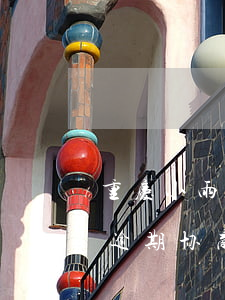重庆小雨点贷款不还会怎么样（重庆星雨贷款逾期协商）