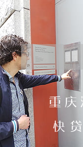 重庆渝快贷还款后再货没有额度-为什么渝快贷还了就没了