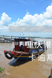 重庆银行信用卡逾期会坐牢吗 重庆银行信用卡逾期会坐牢吗
