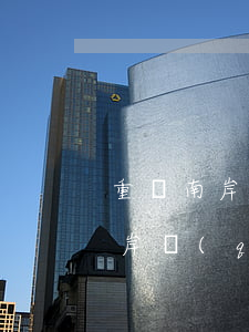 重慶南岸有哪些律師事務(wù)所(重慶南岸區(qū)律師咨詢)