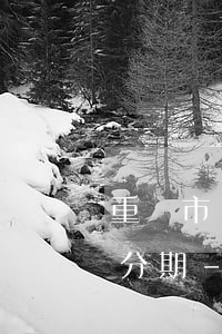 重慶市網(wǎng)貸逾期退息退保二次分期-重慶市網(wǎng)貸逾期退息退保二次分期還款