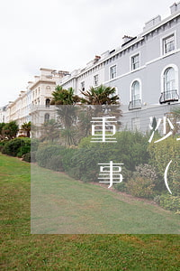 重慶沙坪坪律師事務(wù)所(沙坪壩律師事務(wù)咨詢)