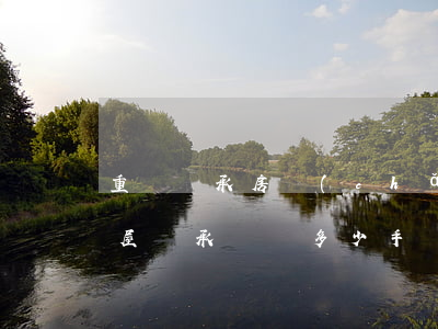 重慶繼承房產(chǎn)過戶費怎么算(房屋繼承過戶多少手續(xù)費)