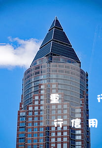 重慶銀行信用卡逾期還款會怎么樣-重慶銀行信用卡逾期還款會怎么樣啊