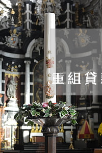 重組貸款算逾期違約嗎(逾期重組是什么意思)