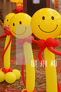 量刑和實(shí)判相差多少 坐牢吧