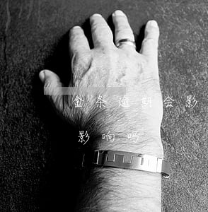 金条逾期会影响白条么(白条金条逾期一天有影响吗)