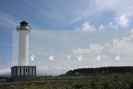 金條晚還5分鐘 金條晚幾天還款沒事吧