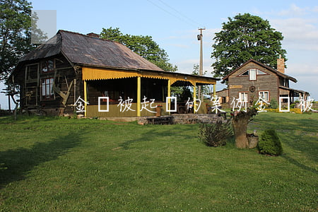 金條被起訴的案例（金條被起訴只還本金嗎）