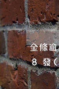 金條逾期1700-金條逾期17天1068發(fā)凍結(jié)通知