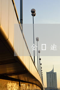 金條逾期1萬多會起訴嗎(金條逾期幾百塊)