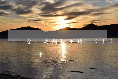 金條逾期3年的經(jīng)歷(金條逾期兩年)