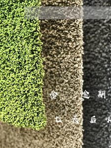 金條逾期七天后必須全額還款嗎-金條逾期七天后必須全額還款嗎怎么辦