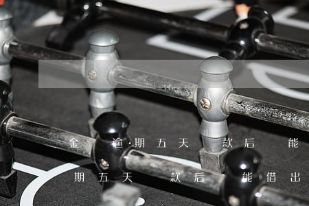 金條逾期五天還款后還能借出來嗎-金條逾期五天還款后還能借出來嗎安全嗎