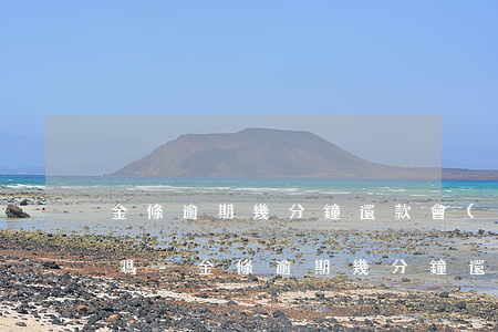 金條逾期幾分鐘還款會(huì)影響征信嗎-金條逾期幾分鐘還款會(huì)影響征信嗎