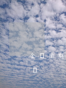 金條逾期幾天辦信用卡 金條逾期兩天會怎么樣