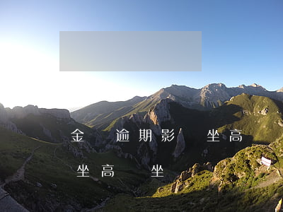 金條逾期影響坐高鐵嗎(京東金條逾期會限制坐高鐵坐飛機嗎)