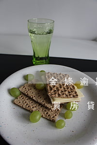 金條逾期影響買房貸款嗎(京東金條逾期一天買房貸款有沒有影響)
