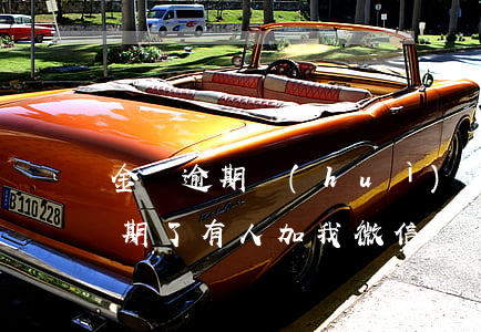 金條逾期會(huì)有人加微信嗎(金條逾期了有人加我微信)