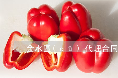 金水區(qū)代理合同糾紛律師多少錢