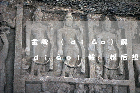金牌調(diào)解離婚找前妻(金牌調(diào)解離婚后想和前夫復(fù)婚完整版)