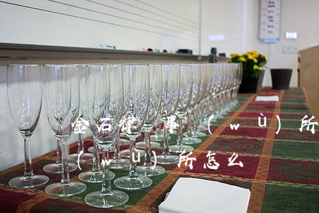 金石律師事務(wù)所排名(金州律師事務(wù)所怎么樣)