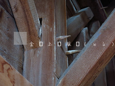 金華上門服務(wù)