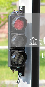 金融借款逾期律師函(貸款逾期律師函要不要簽收)