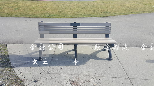 金融公司辦車貸款逾期(汽車金融車貸逾期多久之內沒事)