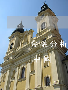 金融分析師月薪多少(金融分析師月薪多少在中國)