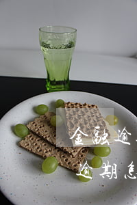 金融逾期起訴怎么處理(金融公司的原因造成逾期怎么辦)