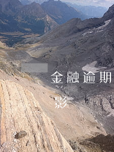 金融逾期還款會怎么樣(貸款逾期之后還清了影響嗎)