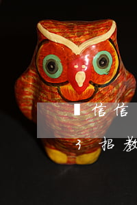 銀信信用卡逾期怎么辦(信用卡逾期怎么辦?這3招教你解決!)