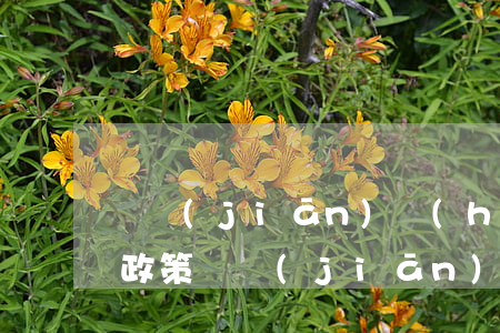 銀監(jiān)會(huì)信用卡逾期政策(銀監(jiān)會(huì)信用卡逾期政策)