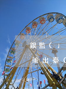 銀監(jiān)會(huì)停息掛賬政策出臺(tái)(停息掛賬國(guó)家規(guī)定)