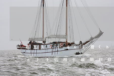 銀監(jiān)會(huì)關(guān)于信用卡逾期利息怎么算-銀監(jiān)會(huì)關(guān)于信用卡逾期利息怎么算的