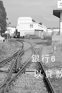銀行6萬貸款逾期幾年了(有逾期五六次還可以貸款嗎)