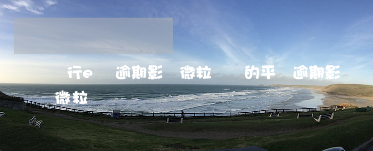 銀行e貸逾期影響微粒貸(別的平臺逾期影響微粒貸嗎)