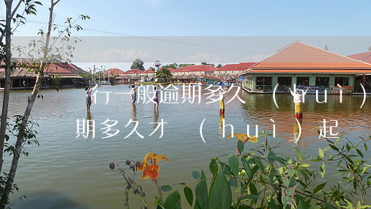 銀行一般逾期多久會(huì)起訴（銀行逾期多久才會(huì)起訴）