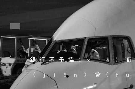 銀行不予協(xié)商還款可以投訴銀監(jiān)會(huì)-銀行不予協(xié)商還款可以投訴銀監(jiān)會(huì)嗎