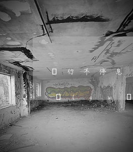 銀行不停息掛賬怎么辦(銀行停息掛賬的法律規(guī)定條款)