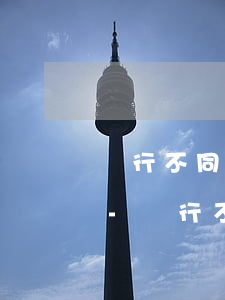 銀行不同意個(gè)性化分期打什么電話-銀行不同意個(gè)性化分期打什么電話投訴