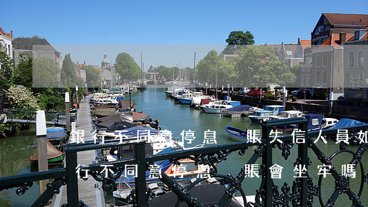 銀行不同意停息掛賬失信人員如何上岸-銀行不同意停息掛賬會坐牢嗎