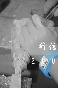 銀行信用卡2000逾期一年多(銀行信用卡2000逾期一年多少利息)