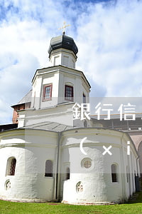 銀行信用卡協(xié)商錄音 跟信用卡協(xié)商打哪個(gè)電話