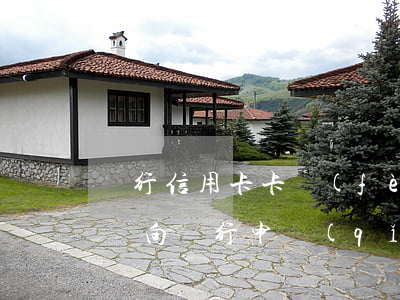 銀行信用卡卡費(fèi)逾期減免方案(怎樣向銀行申請(qǐng)減免信用卡違約金)